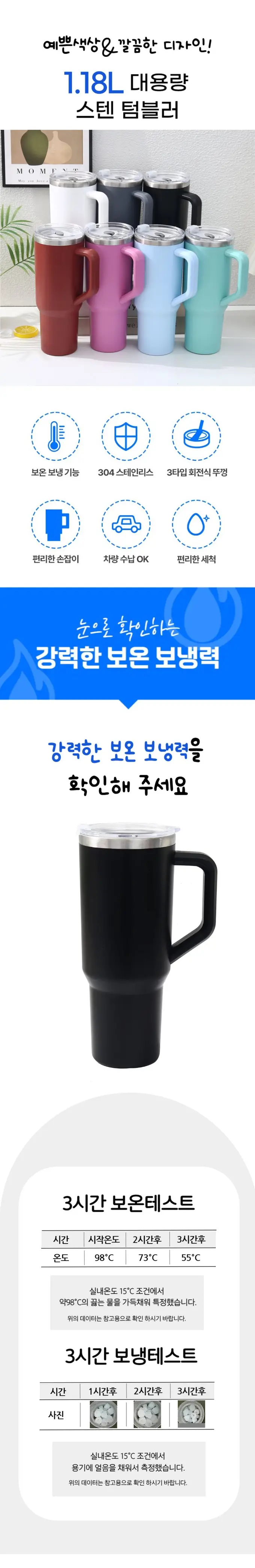 1.18리터 대용량 스텐 텀블러 손잡이 보온 보냉 상세 이미지 2