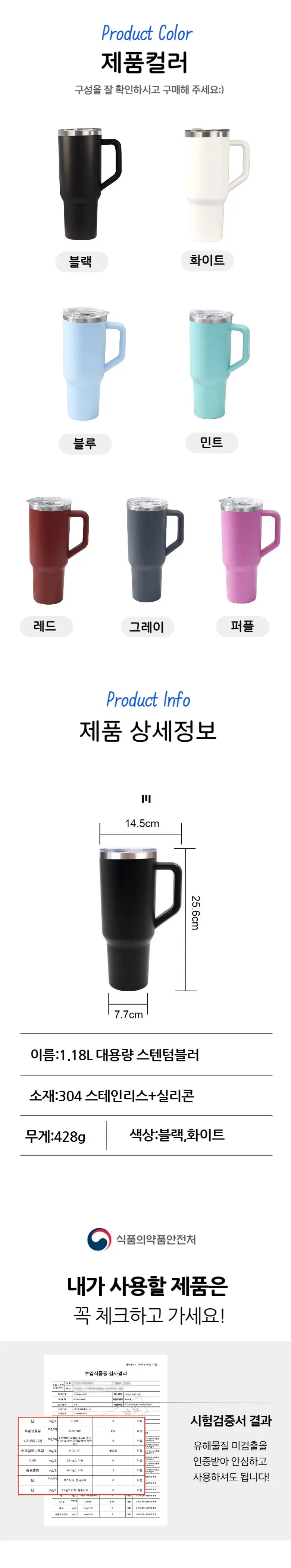 1.18리터 대용량 스텐 텀블러 손잡이 보온 보냉 상세 이미지 3
