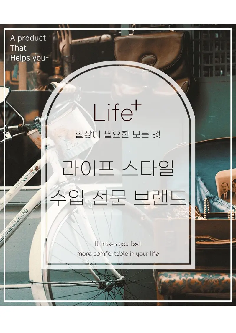 타워형 컵걸이 예쁜주방소품 머그컵걸이 주방용품 상세 이미지 1