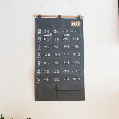 LW 벽걸이 투약 포켓 달력 어르신 부모님 약수납함 대표 이미지