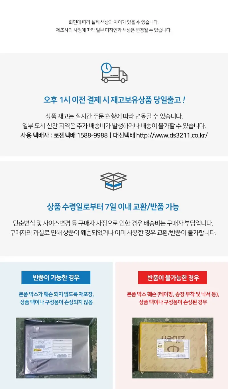 K2 세이프티 패딩 조끼 브이넥 작업 마트 안전/작업복 상세 이미지 2