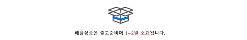 여성 겨울 극세사 포근 데일리 홈웨어 파자마 잠옷/홈웨어 상세 이미지 2