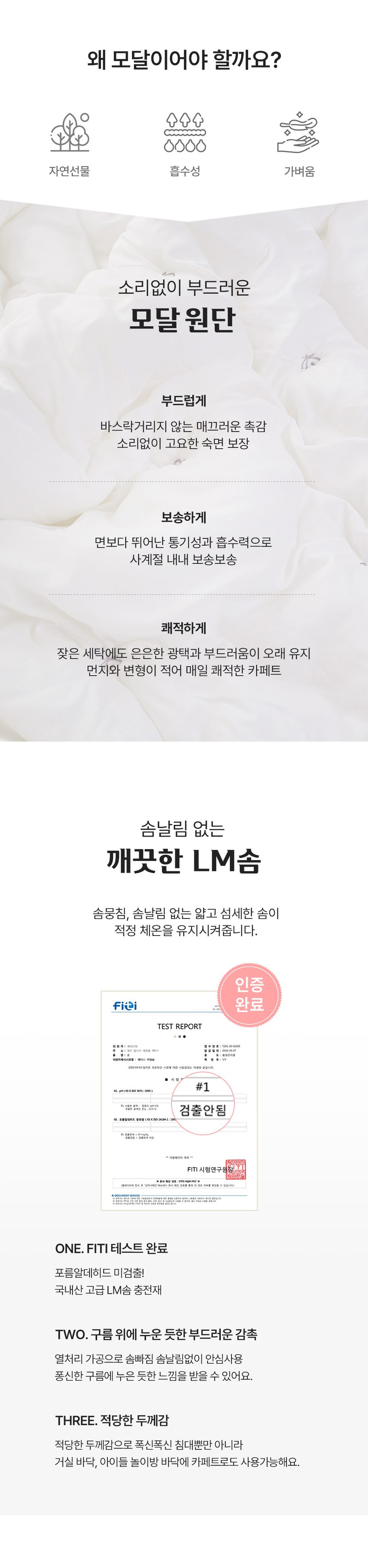 이브 자수모달 밴딩카페트 겸 패드 킹 더블/퀸/킹패드 상세 이미지 2