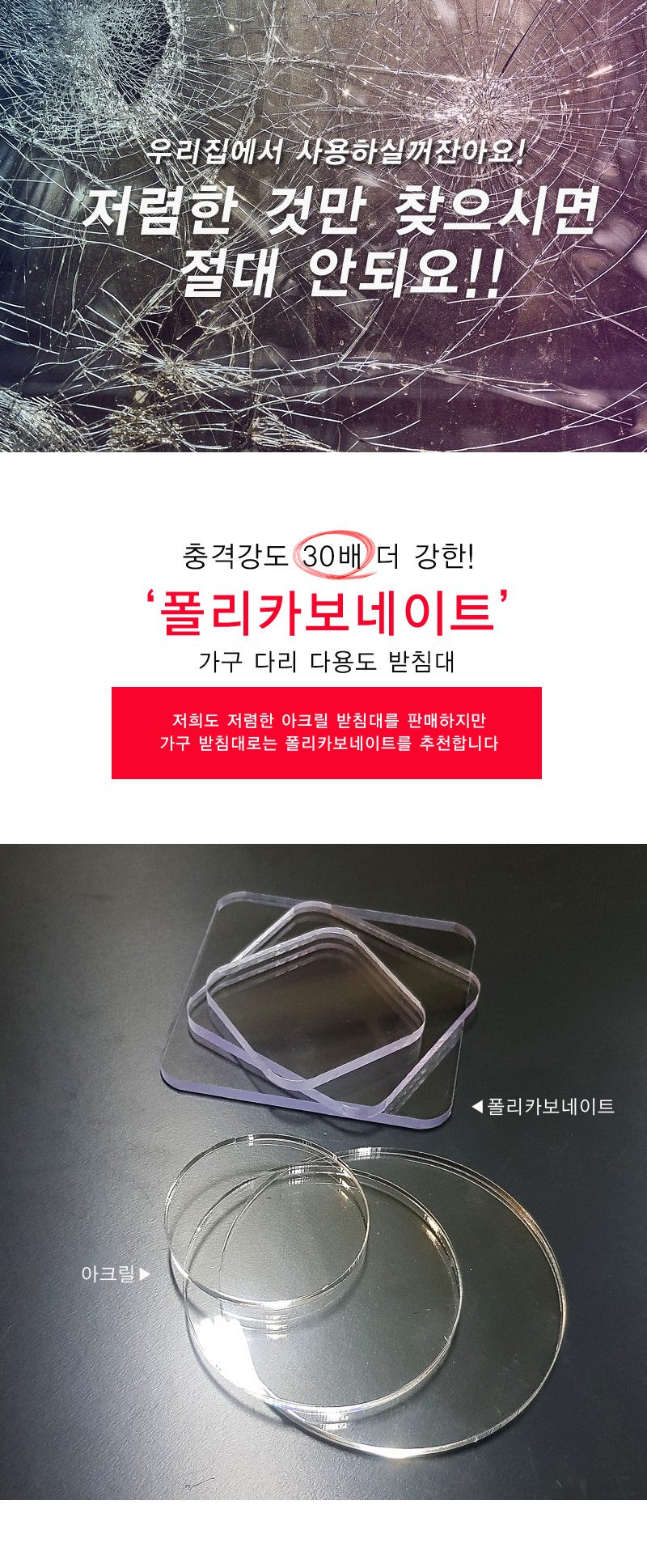 가구받침대 다리 높이 올림 4개입 8cm 10cm 3개 묶음 상세 이미지 1