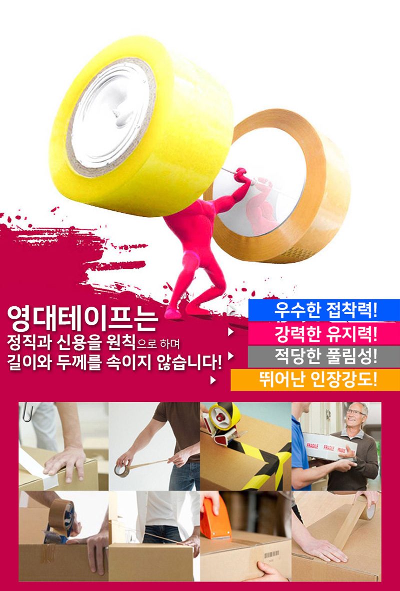 알루미늄테이프 은박 48mm 7M 50개 한박스 상세 이미지 1