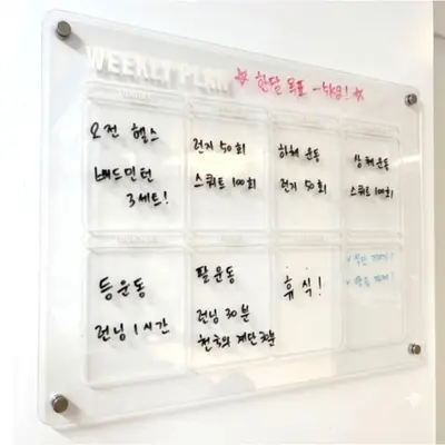 40x30 투명 아크릴 주간계획표 자석 위클리 대표 이미지