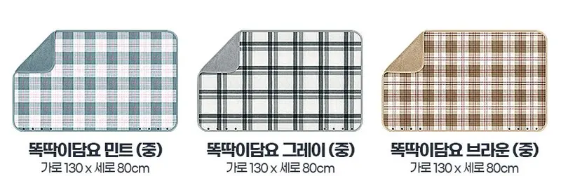 스토어 연 캠핑똑딱이이불 포근한담요 양털담요 무릎담요 상세 이미지 3