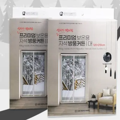 다목적 겨울철 실내 보온 자석 방풍 커튼 투명 자동 개폐 방풍막 대표 이미지