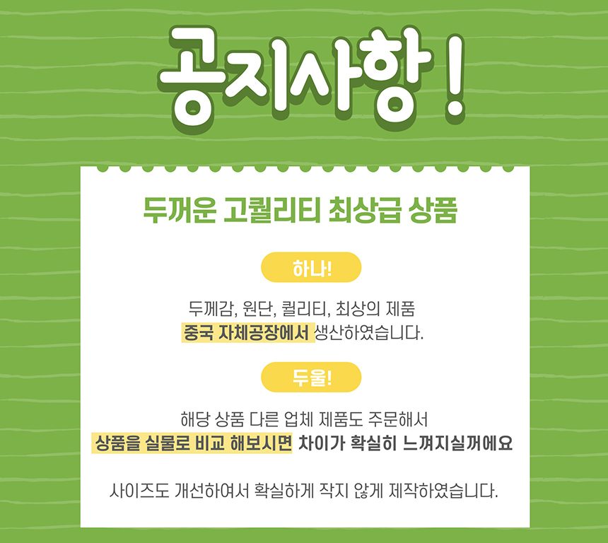 겨울 남자 방한 패딩바지 융털 트레이닝 바지 남성 상세 이미지 1