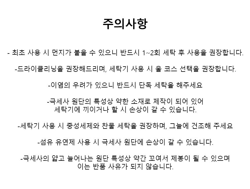 거실 인테리어 극세사 사각 쿠션 담요 소파용사각형 상세 이미지 2