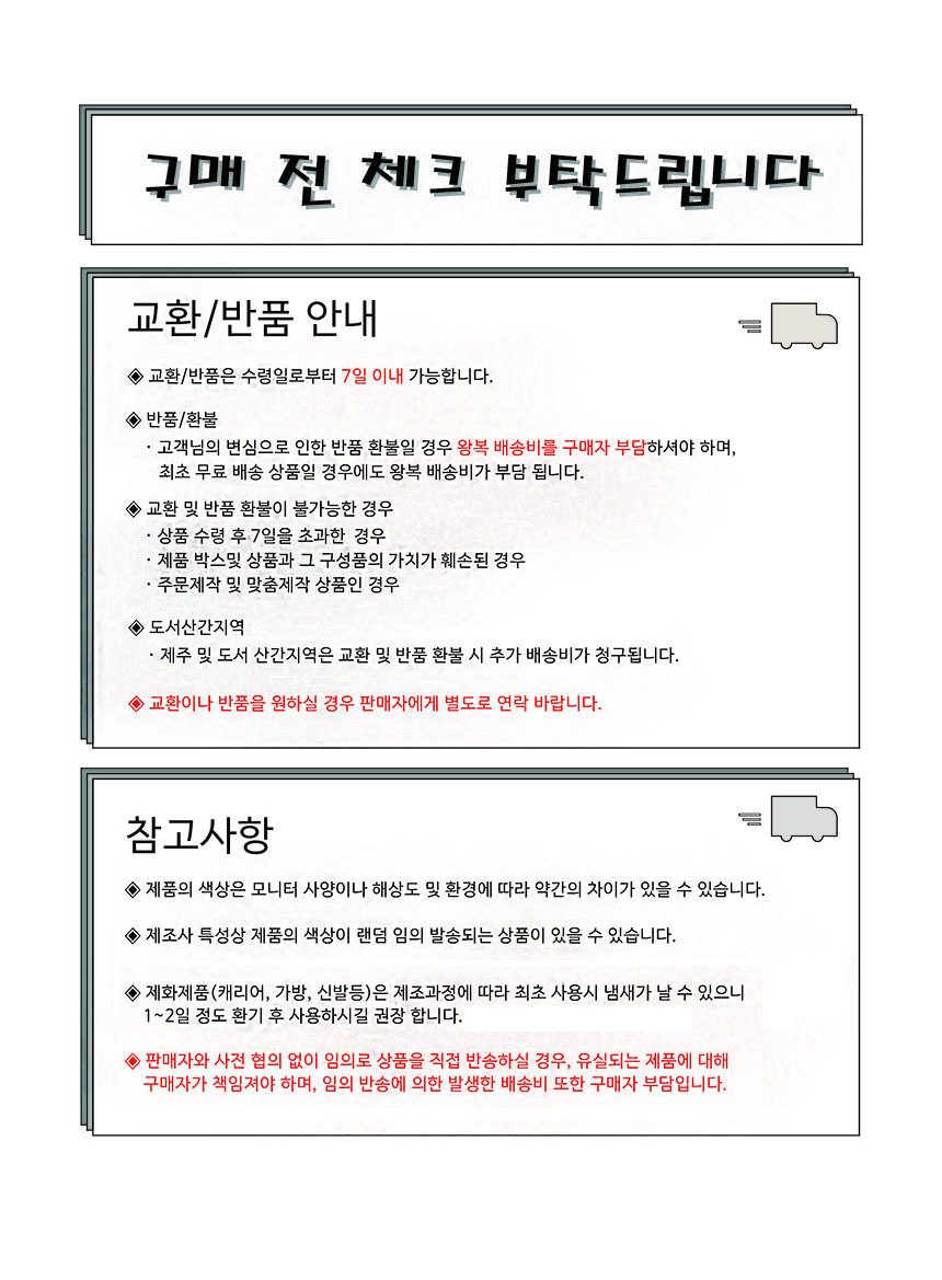 겨울 산행 등산 필수 눈길 빙판 아이젠 도시형 밴드 상세 이미지 2