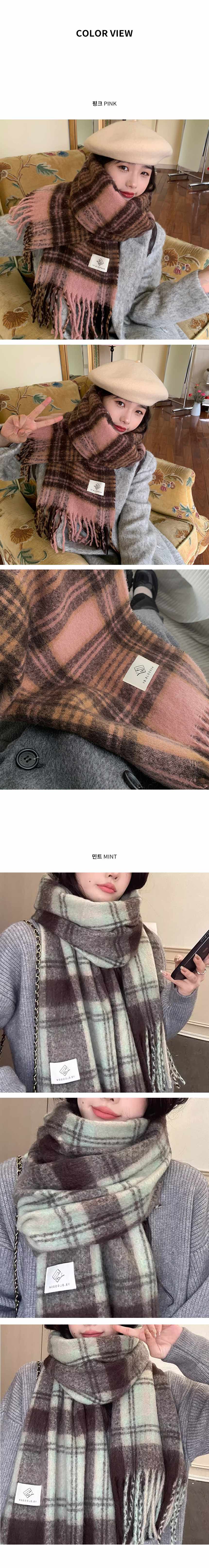 잔네스 헤일 소프트 잔체크 테슬 목도리 라벨 머플러 3개 묶음 상세 이미지 2