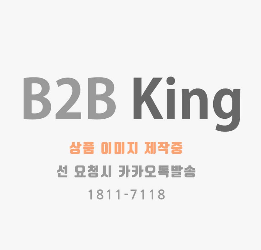 크리스마스 리스 모루 미니화환 벽걸이 장식 만들기 상세 이미지 1
