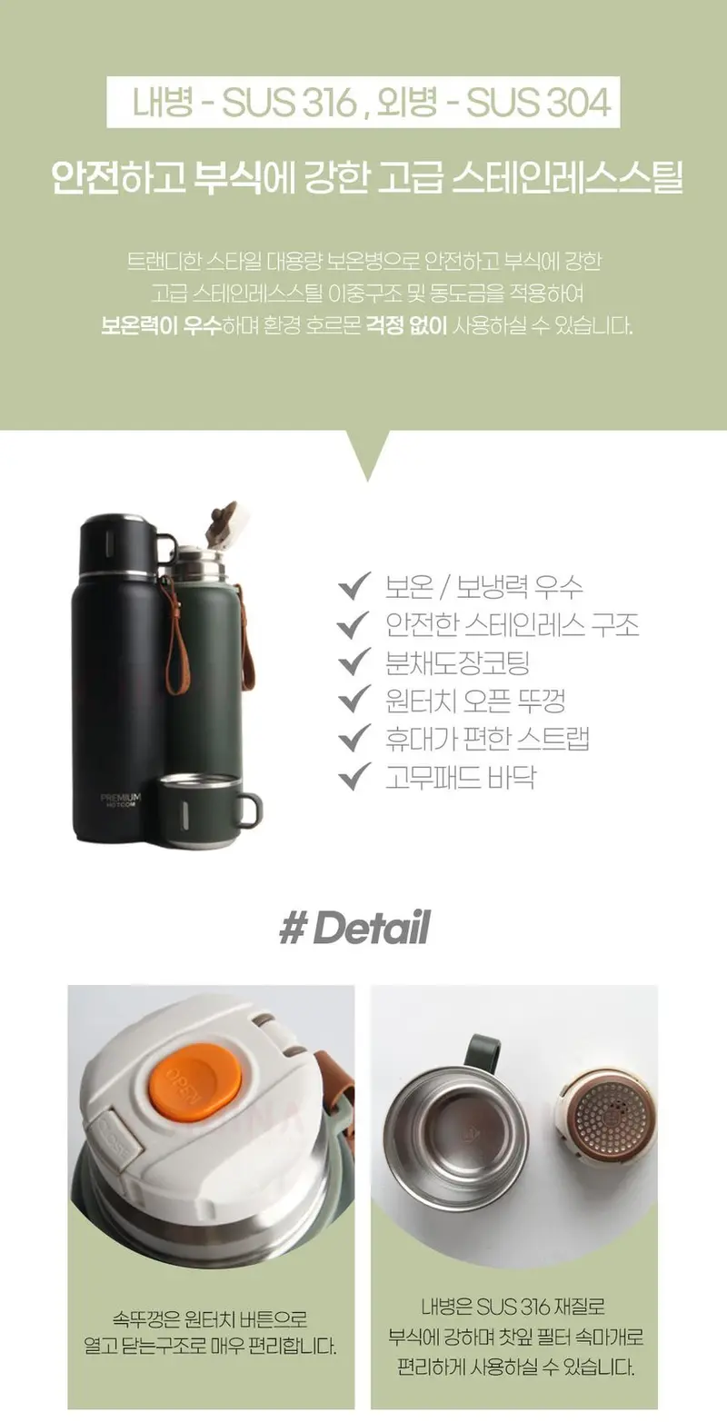 라이프코치 텀블러 900ml 정성포장 보온병 상세 이미지 3