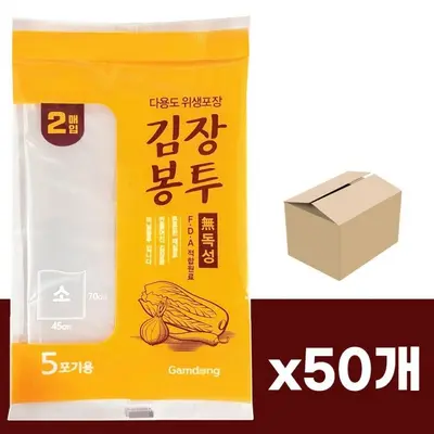 감동 김장 봉투 소2매 x1 박스 50개 생활선물세트 대표 이미지