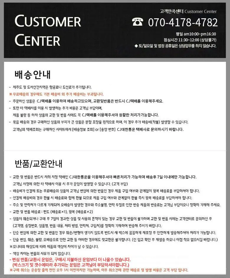 황토락 김치통 5호 중 5L 누름판포함 절임 상세 이미지 2