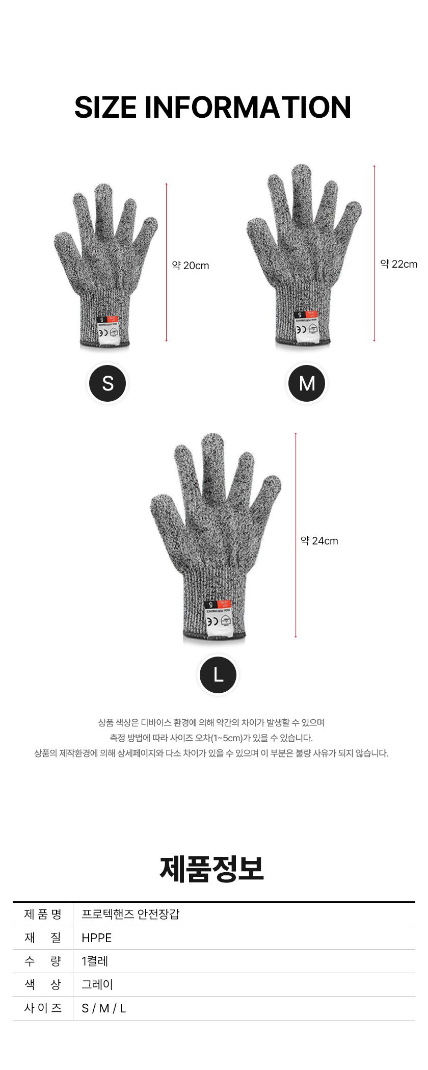 방검 베임방지 장갑 10개세트 작업 안전 안전장갑 상세 이미지 2