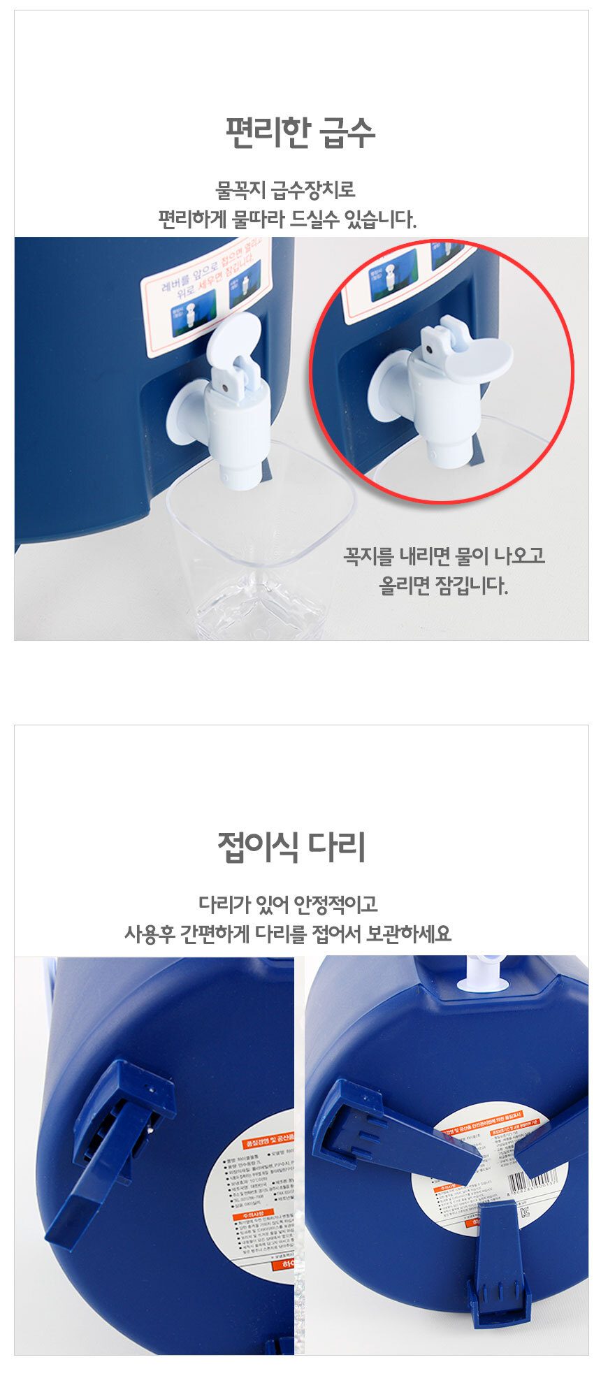 보냉 물통 7리터 보온 워터저그 캠핑 야외 작업용 상세 이미지 3