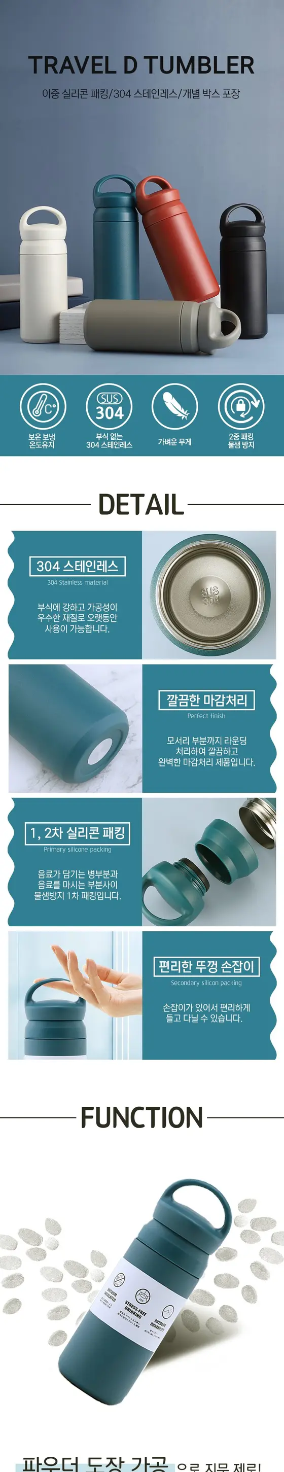 보온 보냉 스텐 텀블러 350ml 각인 제작 가능 상세 이미지 3