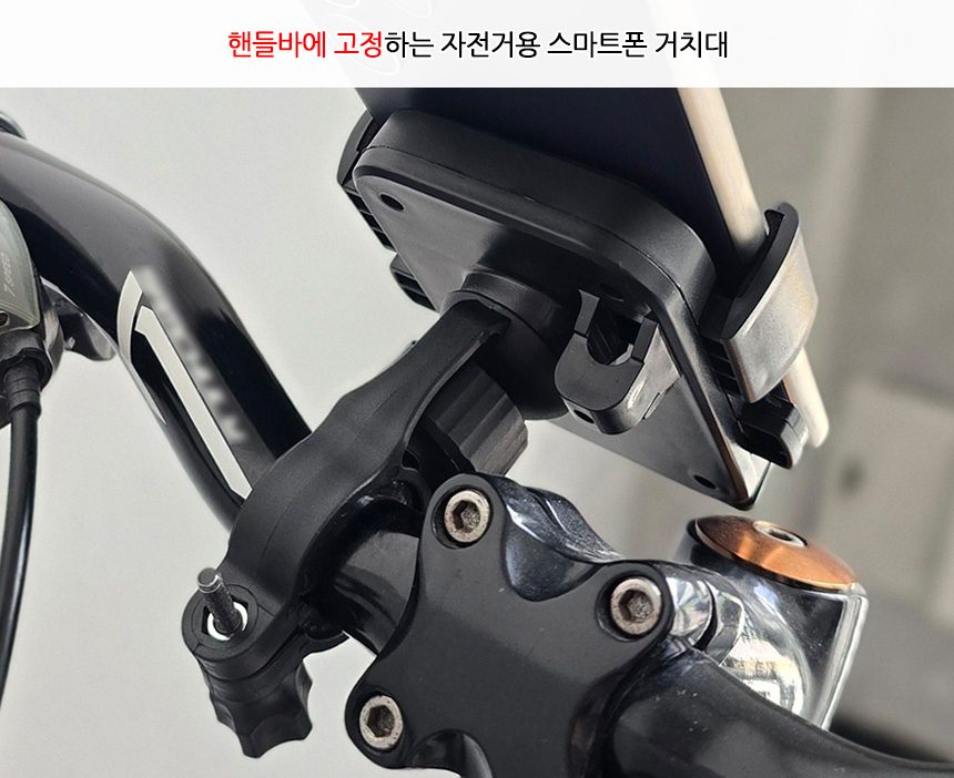 자전거용 폰거치대 자전거핸드폰거치대 3개 묶음 상세 이미지 2