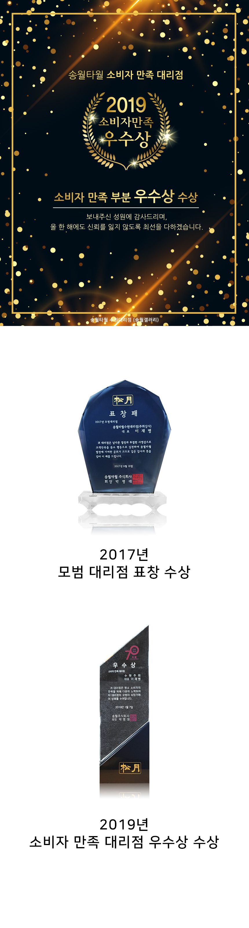 송월타월송월 헤비무지 코마사 30수 자수 답례품 3개 묶음 상세 이미지 3