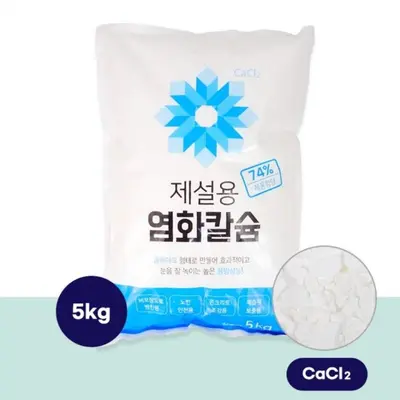 국산 제설제 5kg 1개 제설용 염화칼슘 제습제 대표 이미지