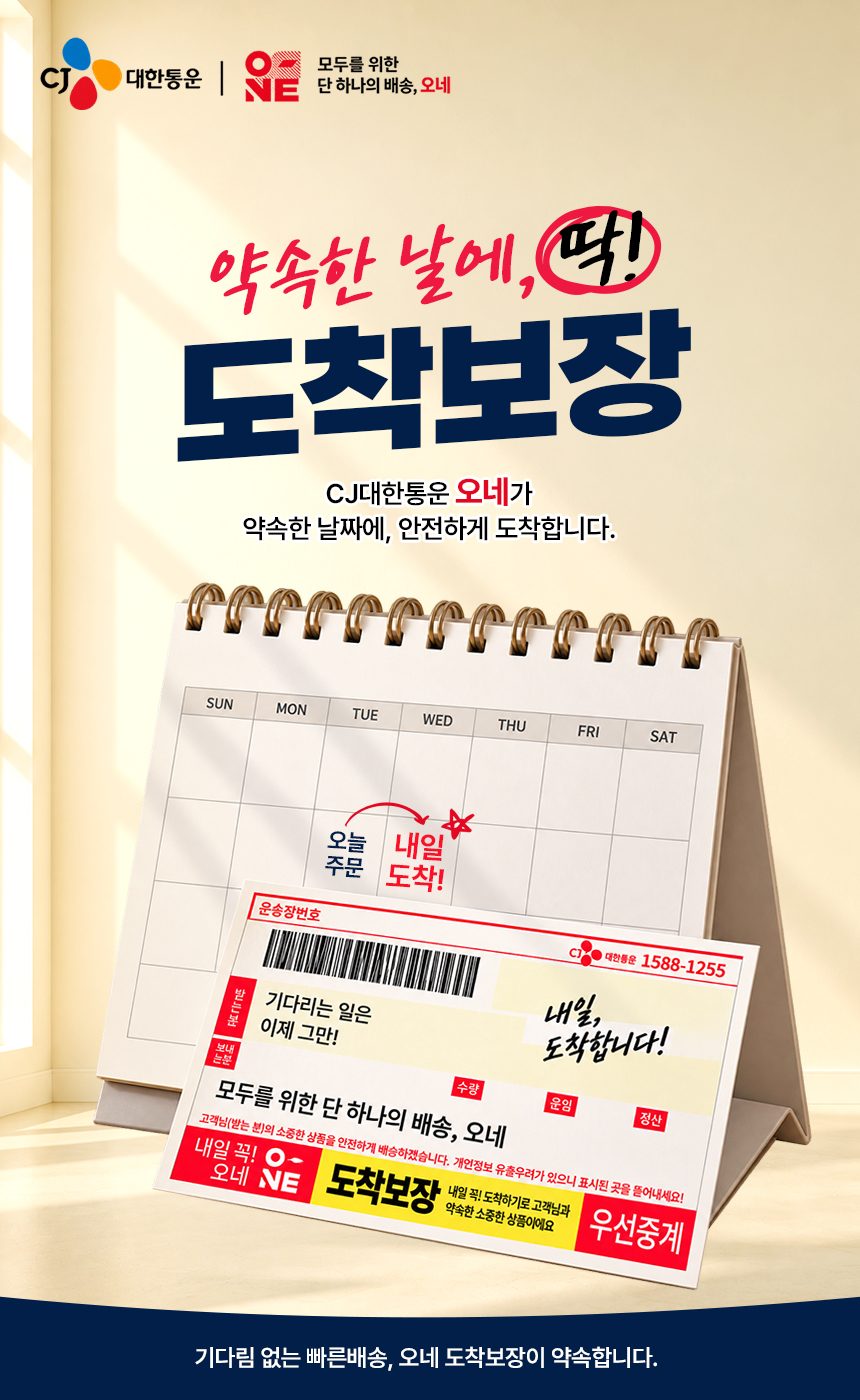 남성 하이넥 경량 패딩조끼 베이직 상세 이미지 2