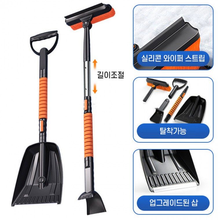 다양한 폭설 눈제거 제설기 눈삽 성에제거 브러쉬 대표 이미지