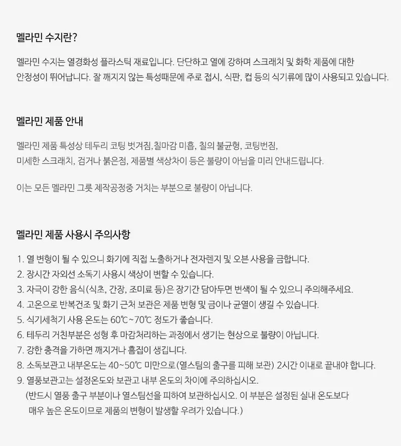 주방트레이 논슬립쟁반카페트레이 카페트레이 상세 이미지 2