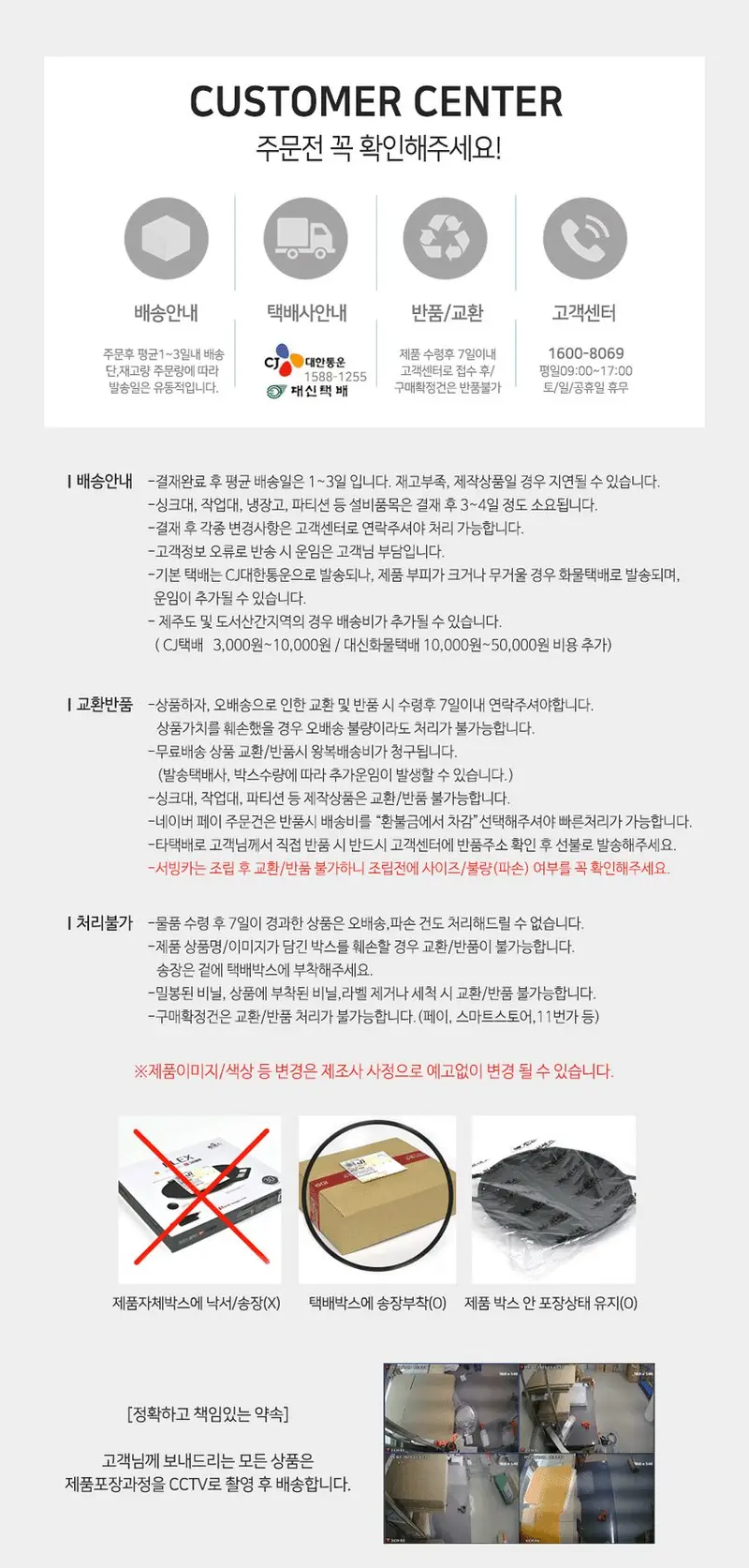 주방트레이 논슬립쟁반카페트레이 카페트레이 상세 이미지 3