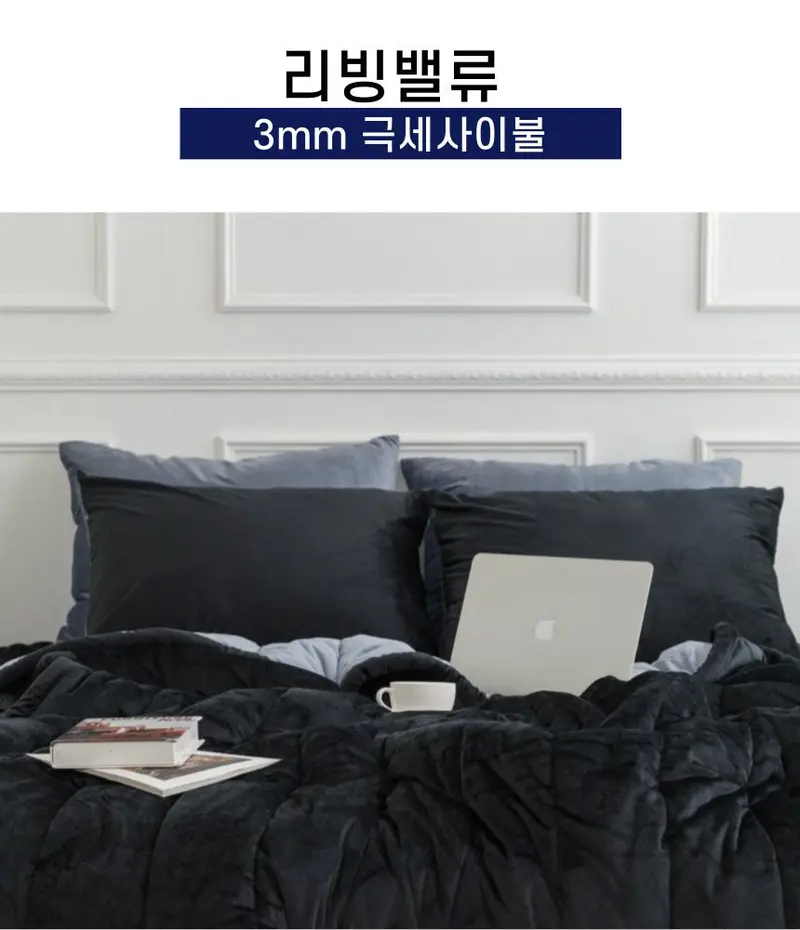리버서블 3mm 극세사 차렵이불 따뜻한 푹신한 상세 이미지 1