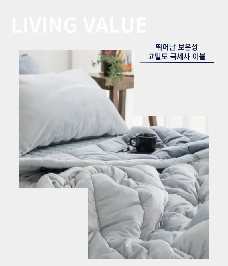 리버서블 3mm 극세사 차렵이불 따뜻한 푹신한 상세 이미지 2
