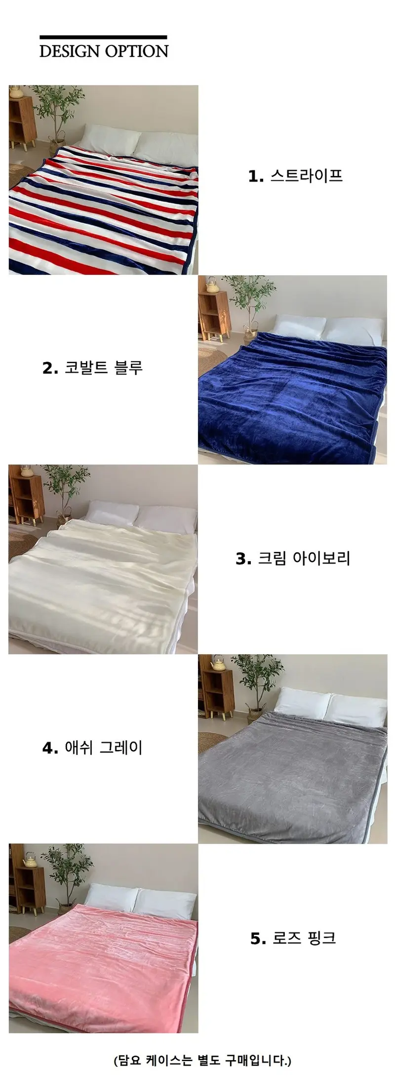 극세사 담요 밍크 겨울 쇼파 이불 거실 캠핑 두꺼운 상세 이미지 2