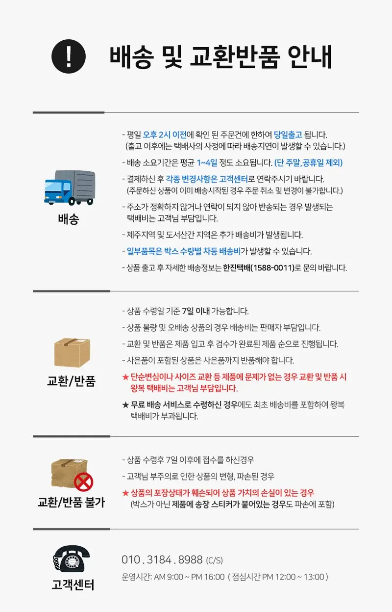 겨울철 방한 패션 3D 입체 마스크 김서림방지 상세 이미지 3