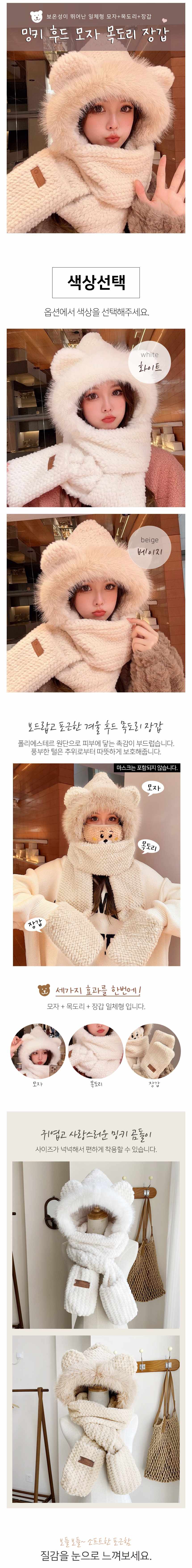 포근한 융털 기모 터치 여성장 여자목도리 상세 이미지 1