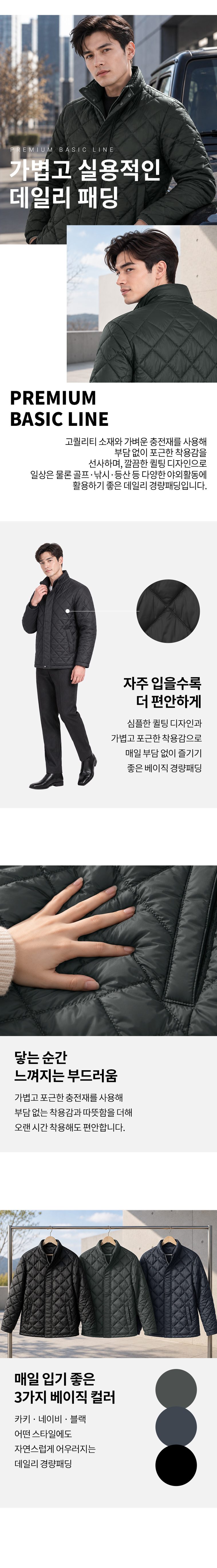 남자 남성 가을 겨울 등산 낚시 데일리 나일론 점퍼 상세 이미지 3