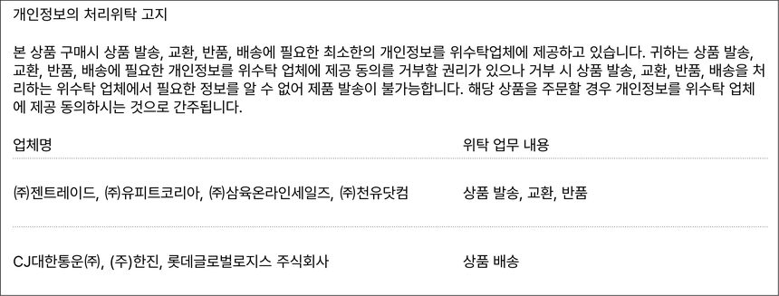 스퀘어 목걸이 레이어드주얼리 사각펜던트목걸이 상세 이미지 2