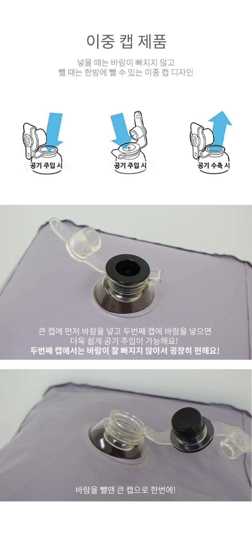 차량용 발받침대 에어매트 뒷좌석 롱쿠션 에어레스트 상세 이미지 3