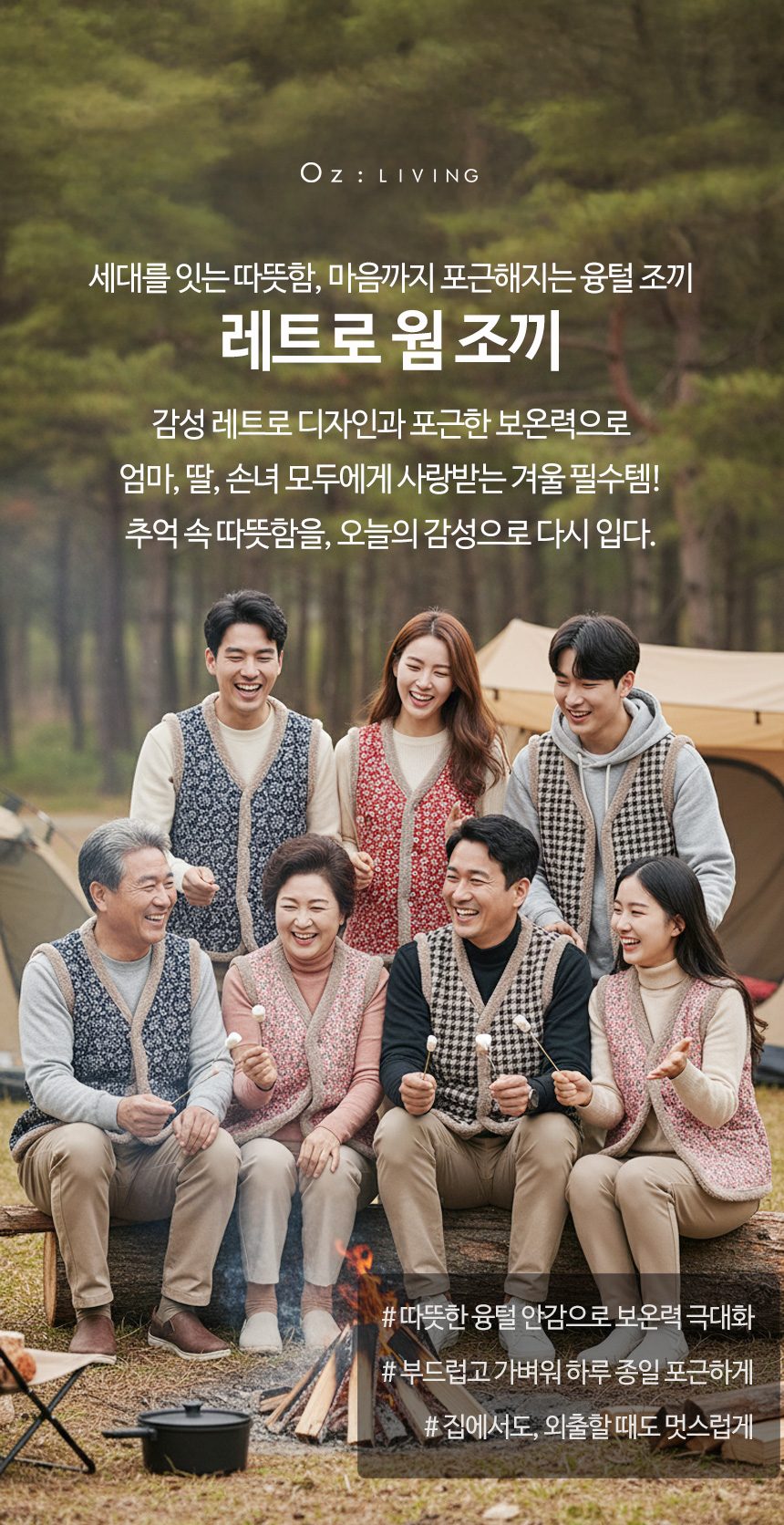 누빔조끼 융털 겨울 엄마 효도조끼 빅사이즈 3개 묶음 상세 이미지 1