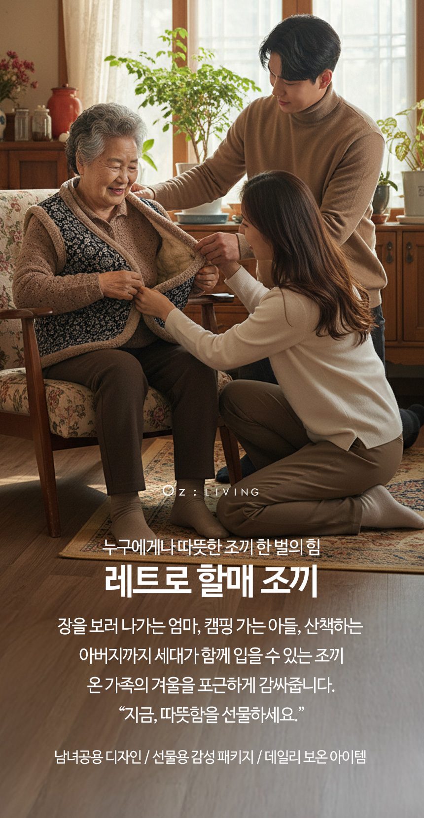 누빔조끼 융털 겨울 엄마 효도조끼 빅사이즈 3개 묶음 상세 이미지 2