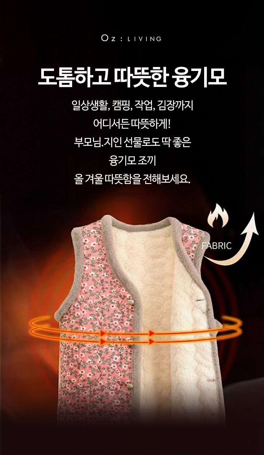 누빔조끼 융털 겨울 엄마 효도조끼 빅사이즈 3개 묶음 상세 이미지 3