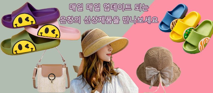 은창]러블리 곰돌이 하트 골지 숄더백 가방 토트백 상세 이미지 2