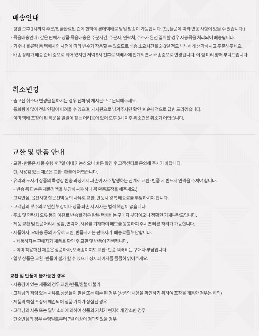 해피 꽃다발 포장지 50 매 꽃포장 광택 플로드지 상세 이미지 2