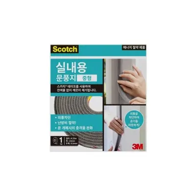 3M문풍지 실내용 중형 2285 현관문틈새막이 3개 묶음 대표 이미지