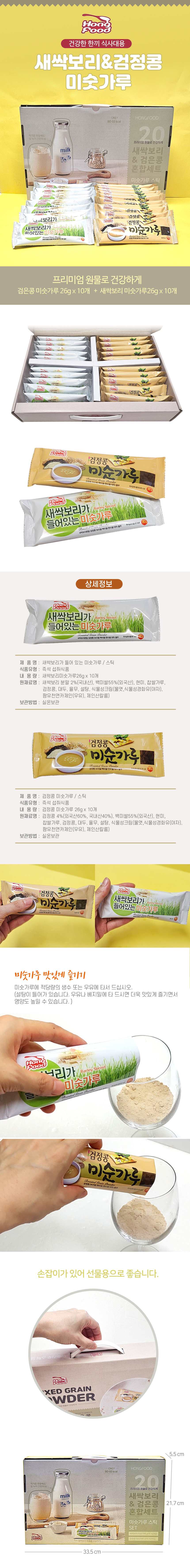 선물세트 명절선물세트 모음 설날선물세트 추석선물세트 상세 이미지 3