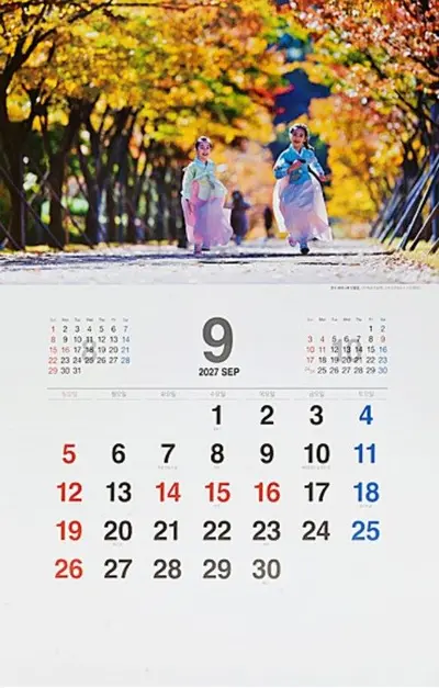 2027년 대형 벽걸이 달력 한국의 명품경 모음 대표 이미지
