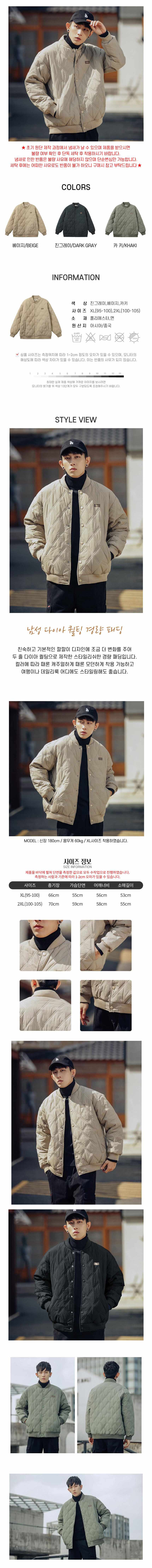 하이넥 경량 다운패딩 패딩 간절기 겨울 집업 조끼 상세 이미지 1