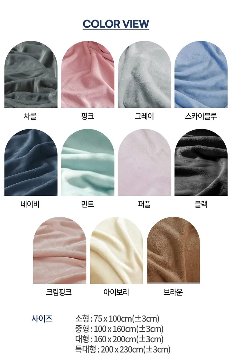 극세사 무릎담요 담요 대형 160x200cm 캠핑 상세 이미지 2
