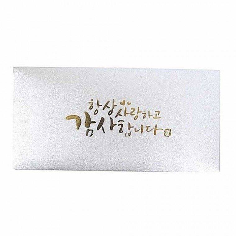 기븐 감사봉투혼합 실버 2매 170X85 갑 대표 이미지