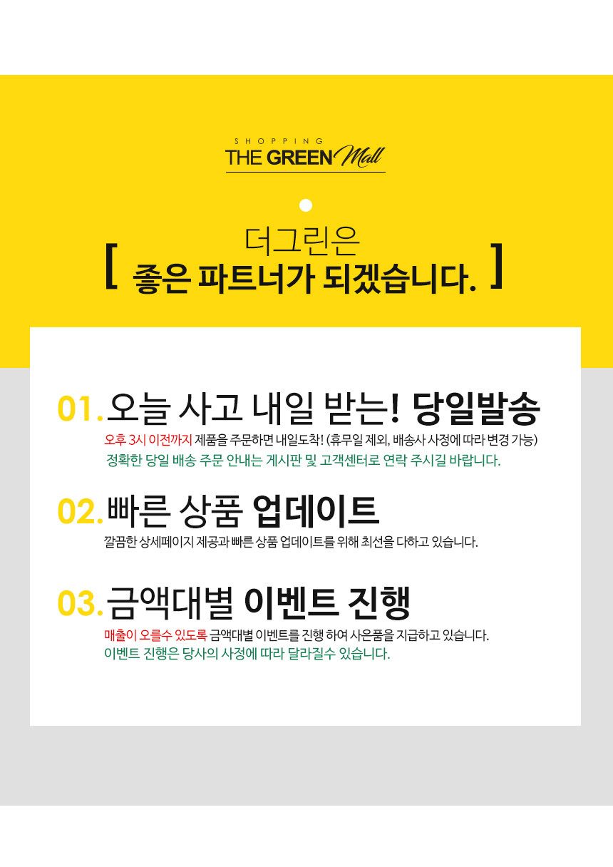 은박풍선 전구장식 가랜드세트 생일 메리미 풍선/풍선용품 상세 이미지 1